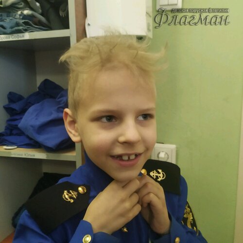 Занятиях в детском клубе «Флагман»